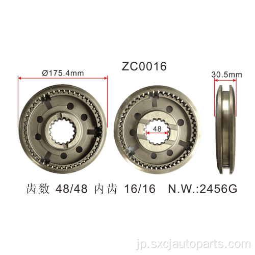 OEM ME655553のMitsubish用の自動部品送信シンクロナイザー